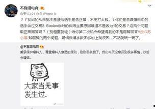 吃瓜热门事件爆料,真相与反转的较量