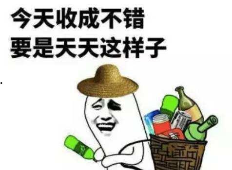娱乐吃瓜爆料搞笑文案