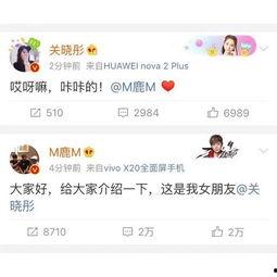 娱乐吃瓜酱恋爱要趁早,吃瓜酱教你恋爱要趁早